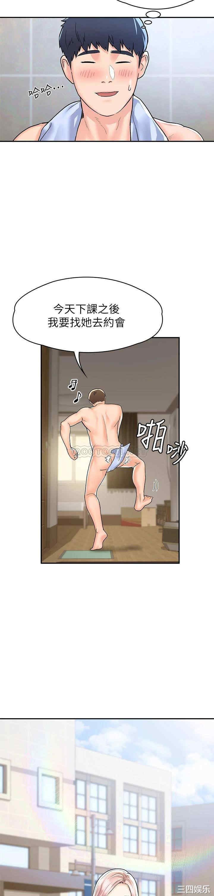 第20张