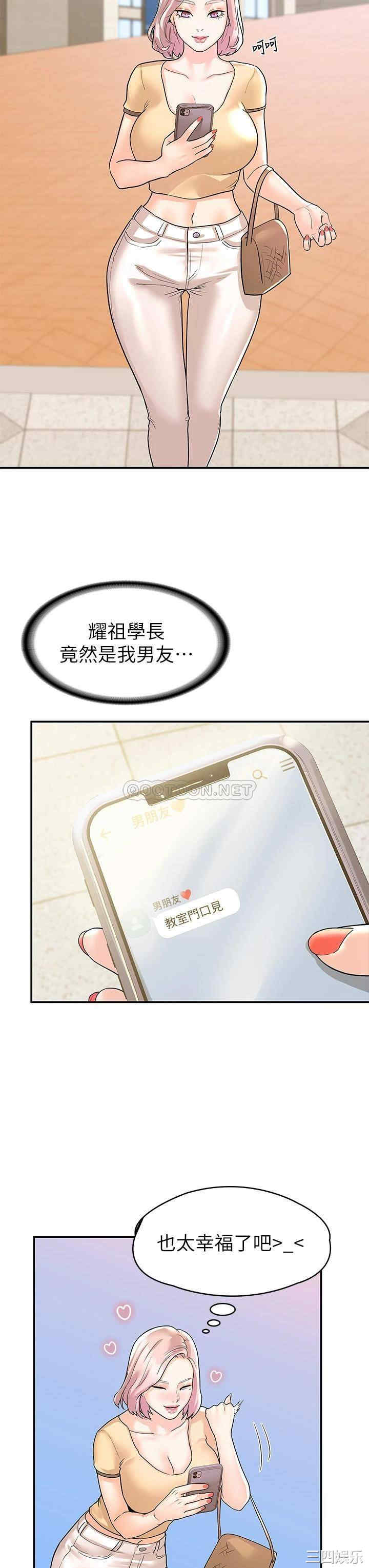 第21张