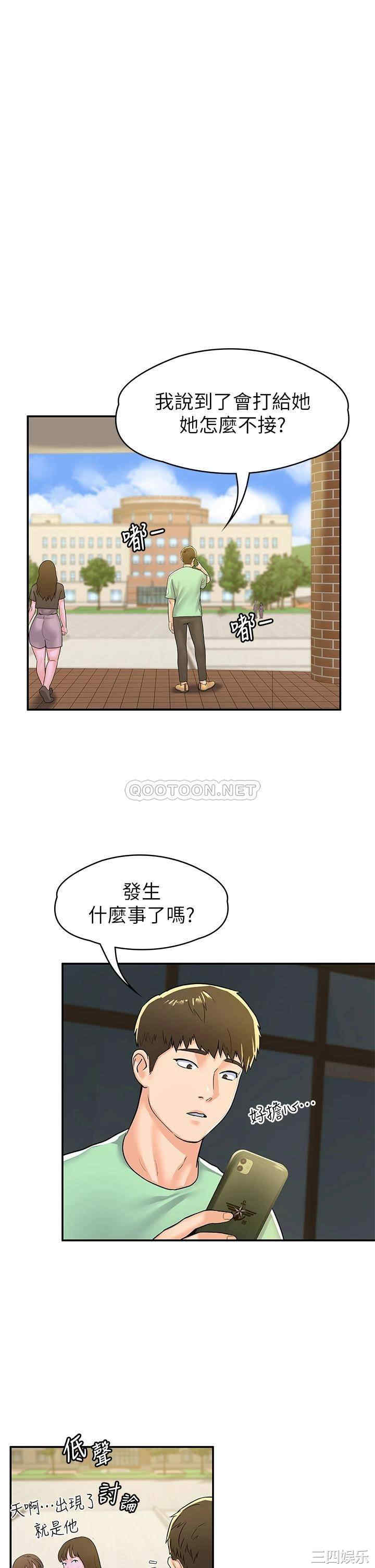 第25张