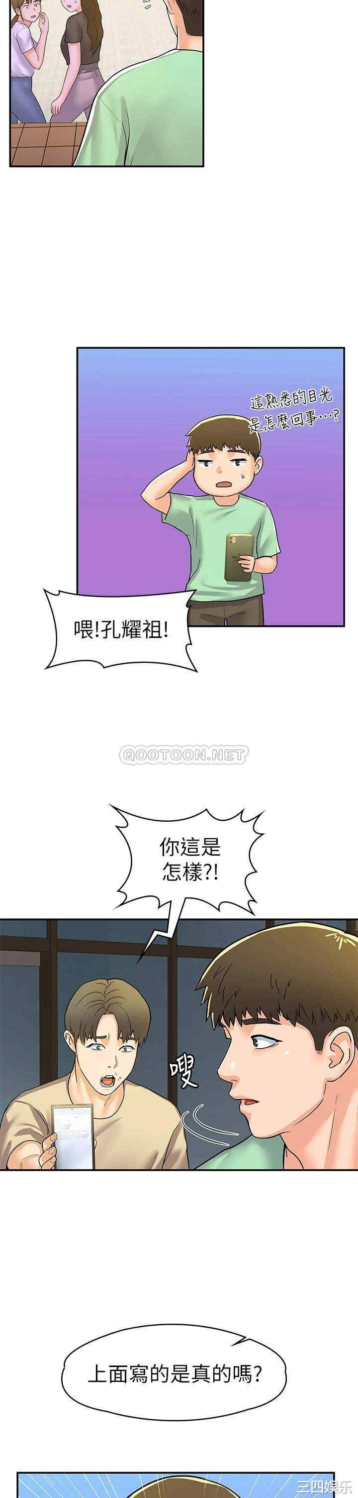 第26张
