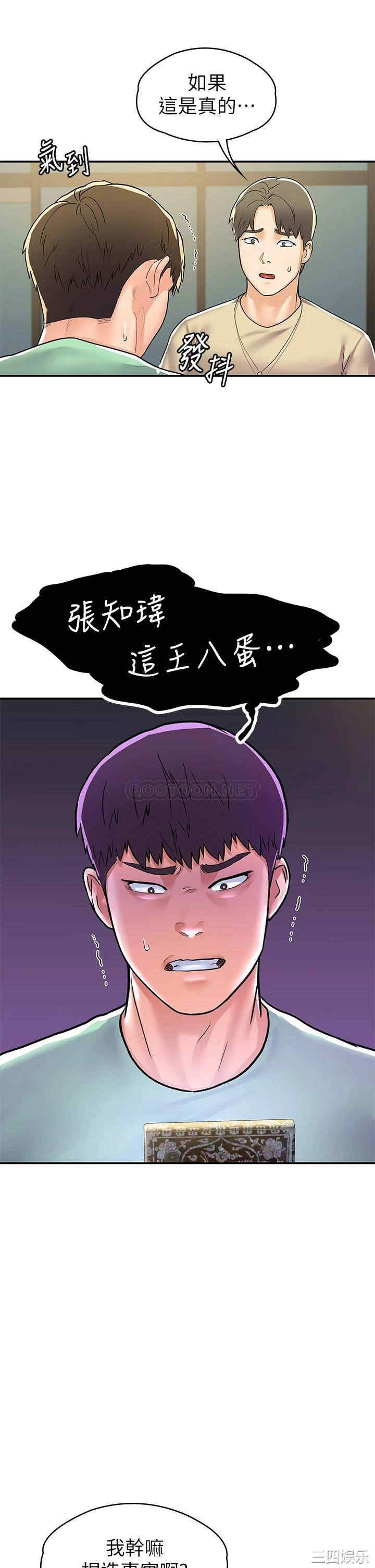 第28张