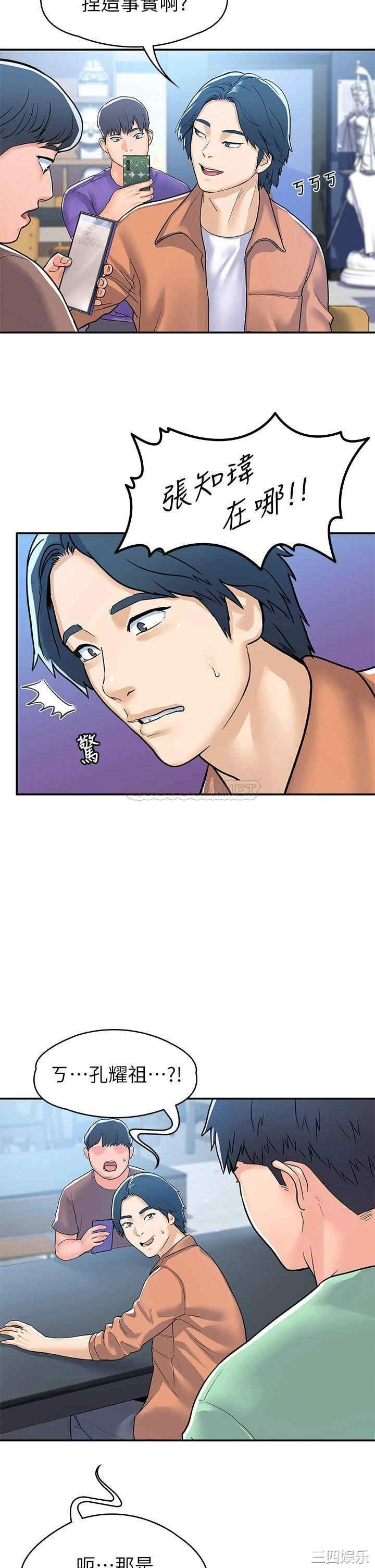 第29张
