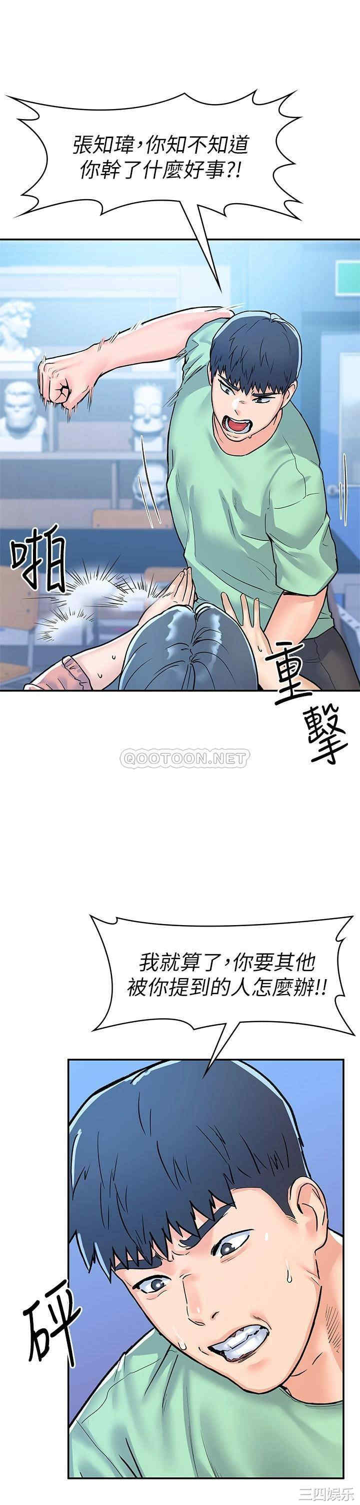 第31张