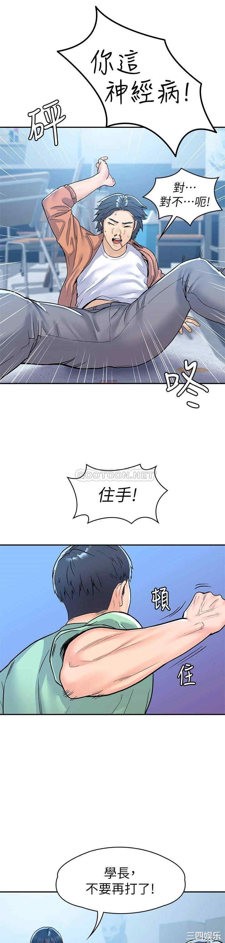 第32张