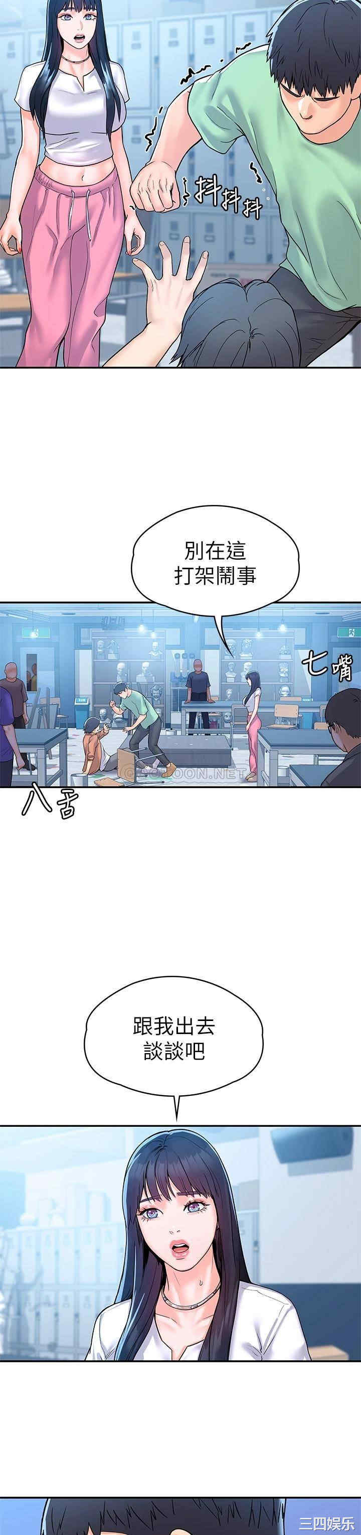 第33张