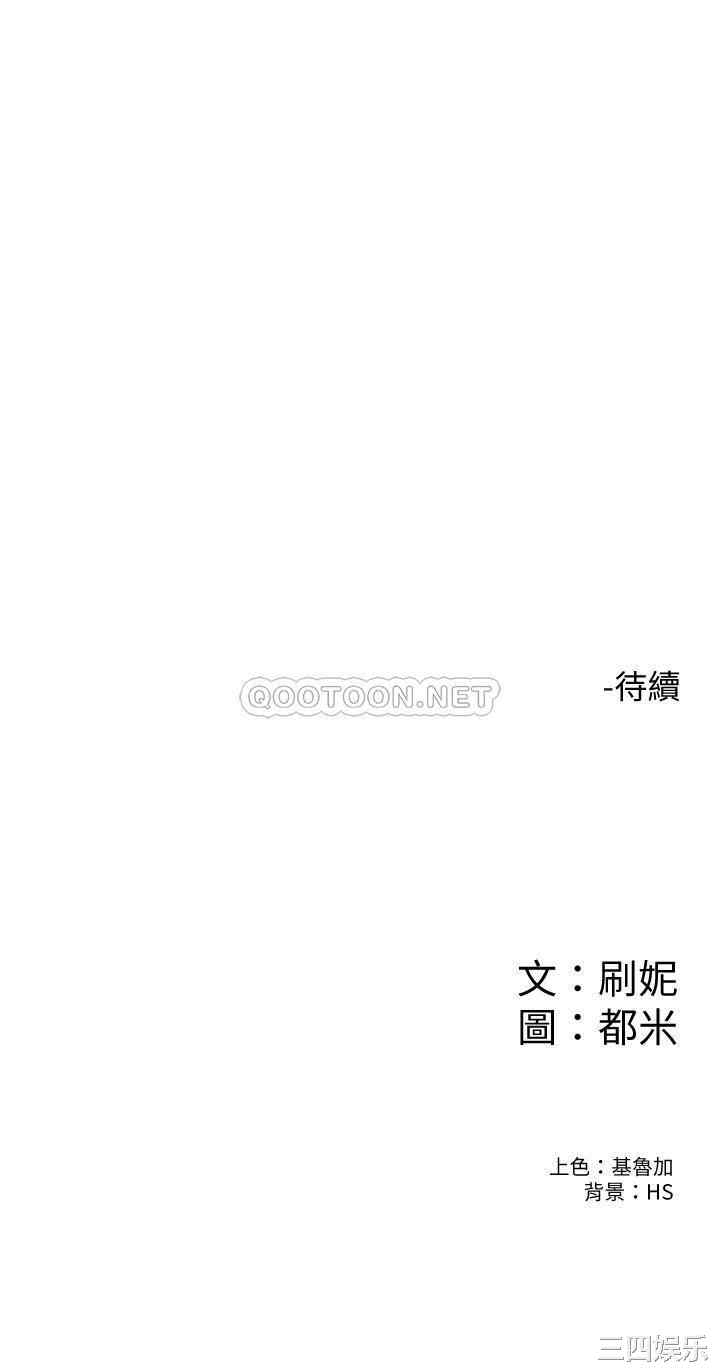 第35张