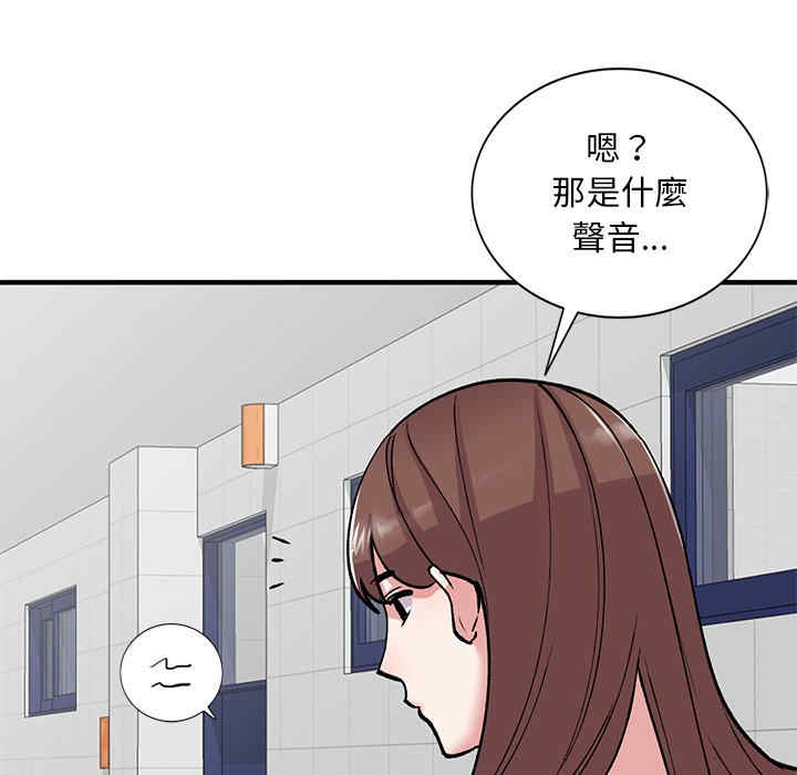 第99张