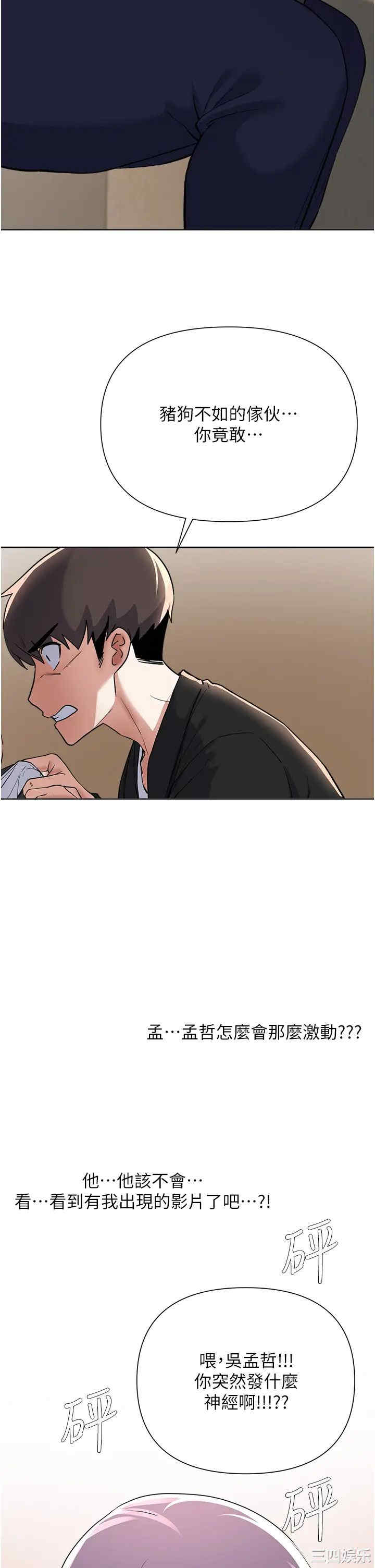 第31张
