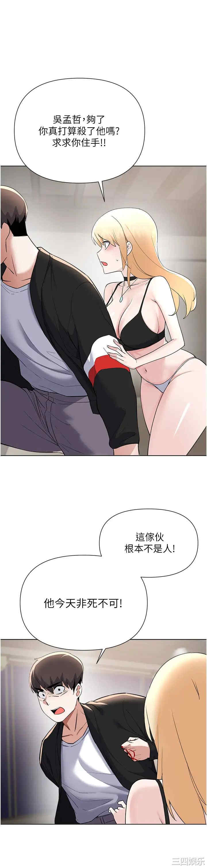第33张