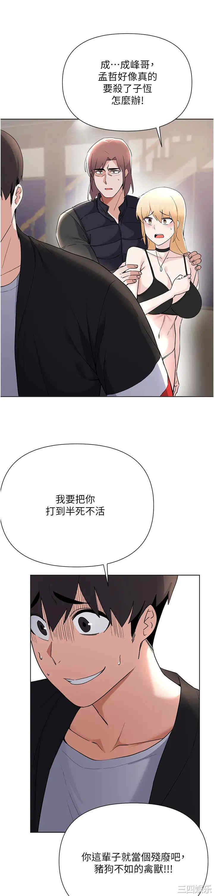 第34张