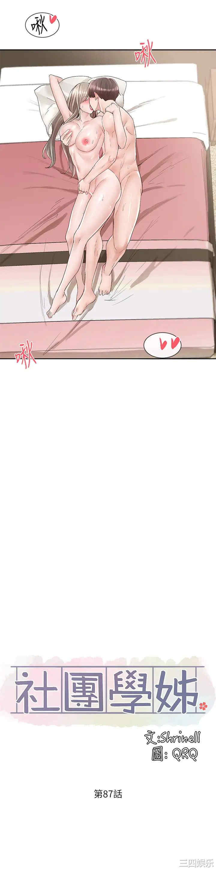 第20张