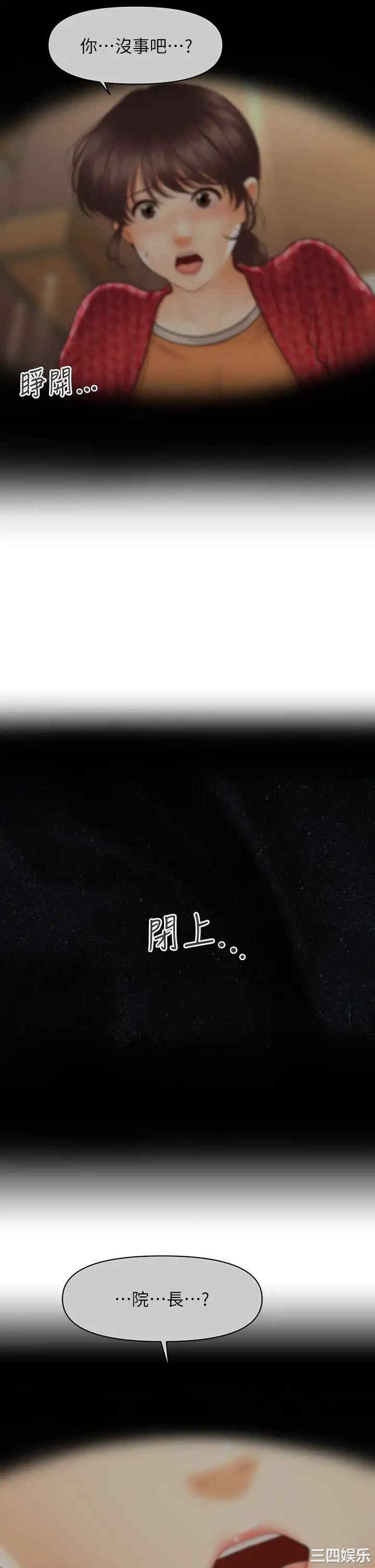 第20张