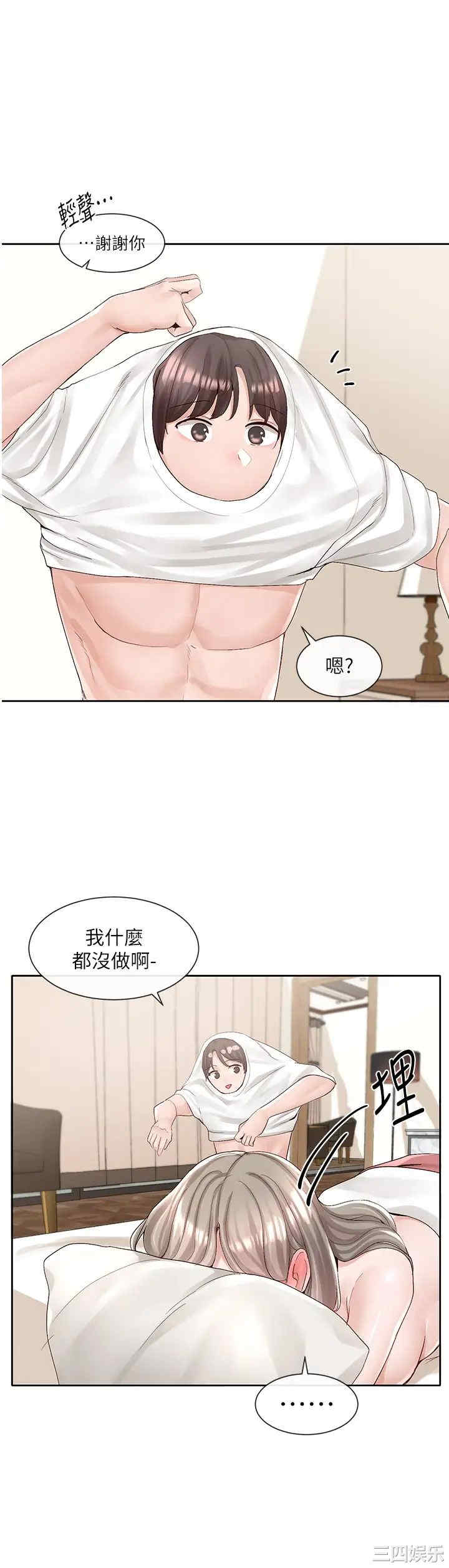 第22张