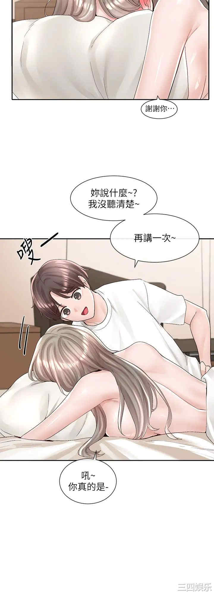 第24张