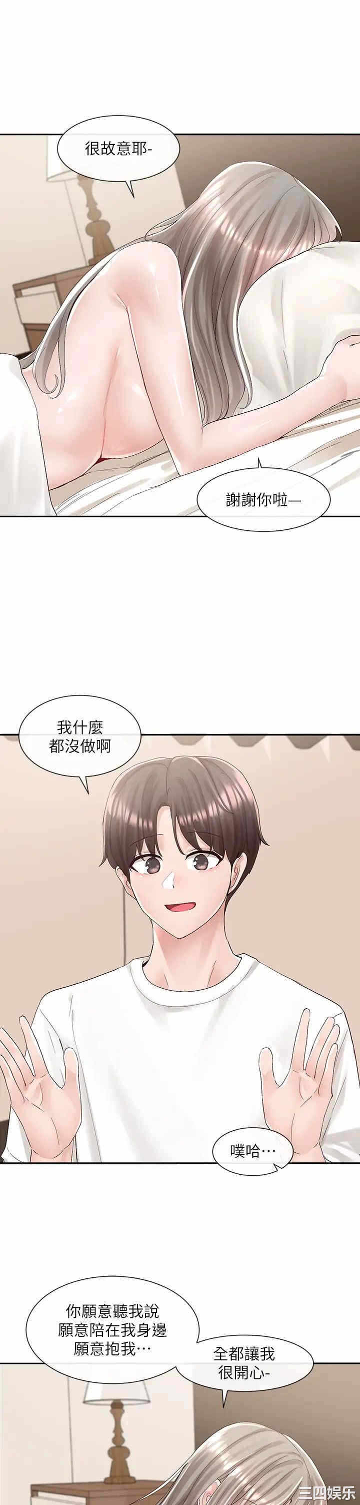 第25张
