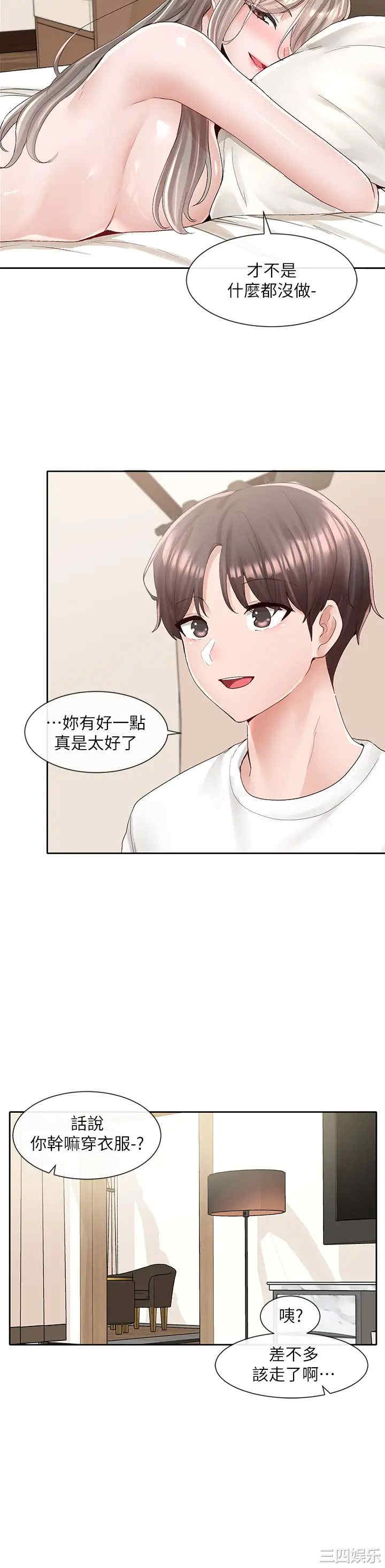 第26张