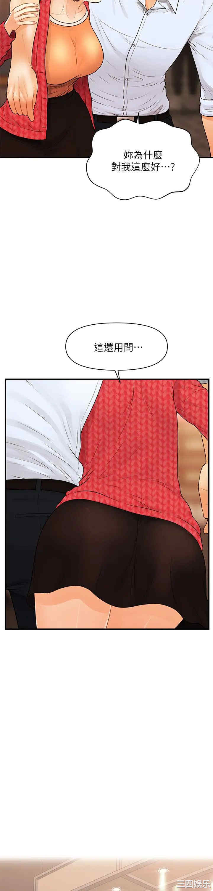 第25张