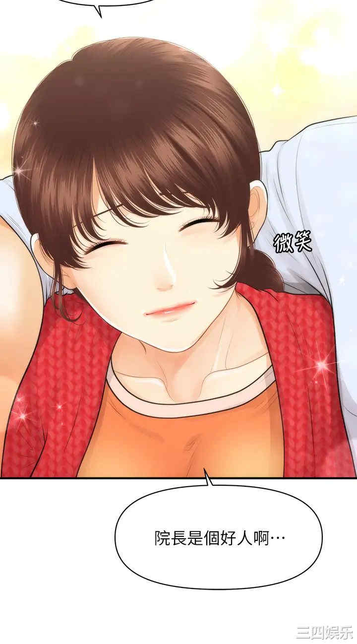 第27张