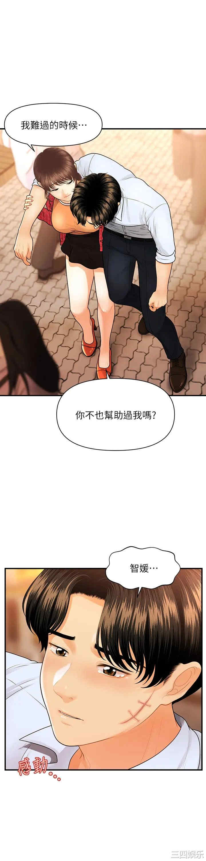 第28张