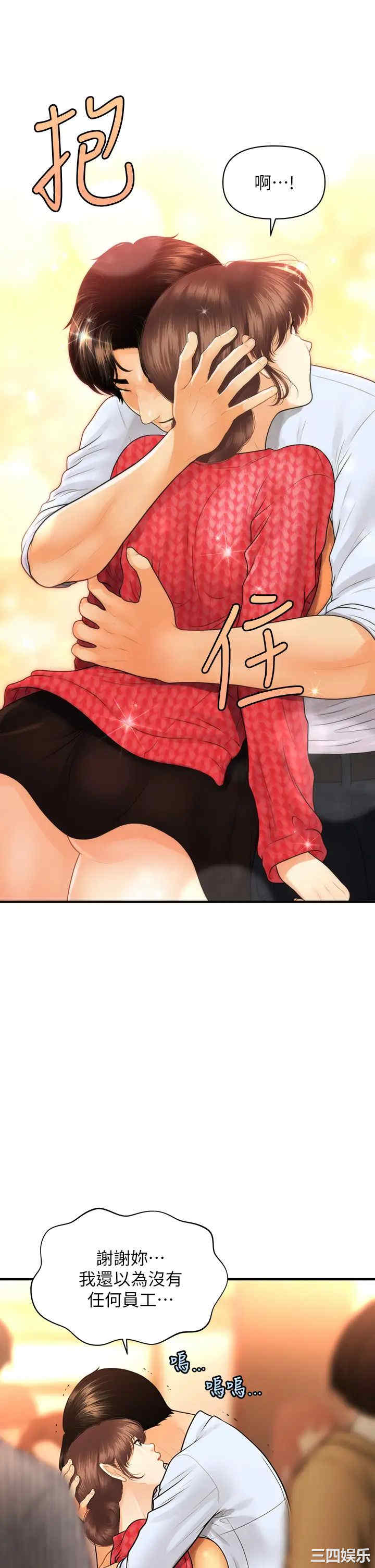 第29张