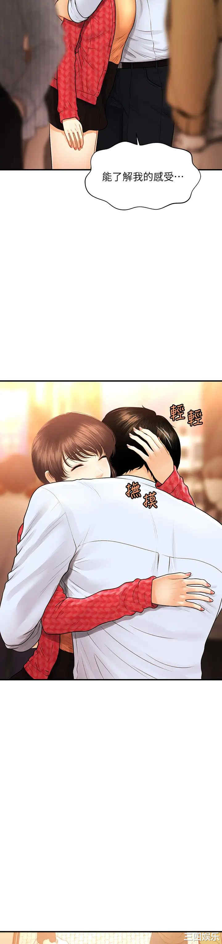 第30张