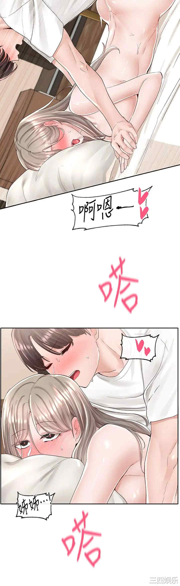 第34张