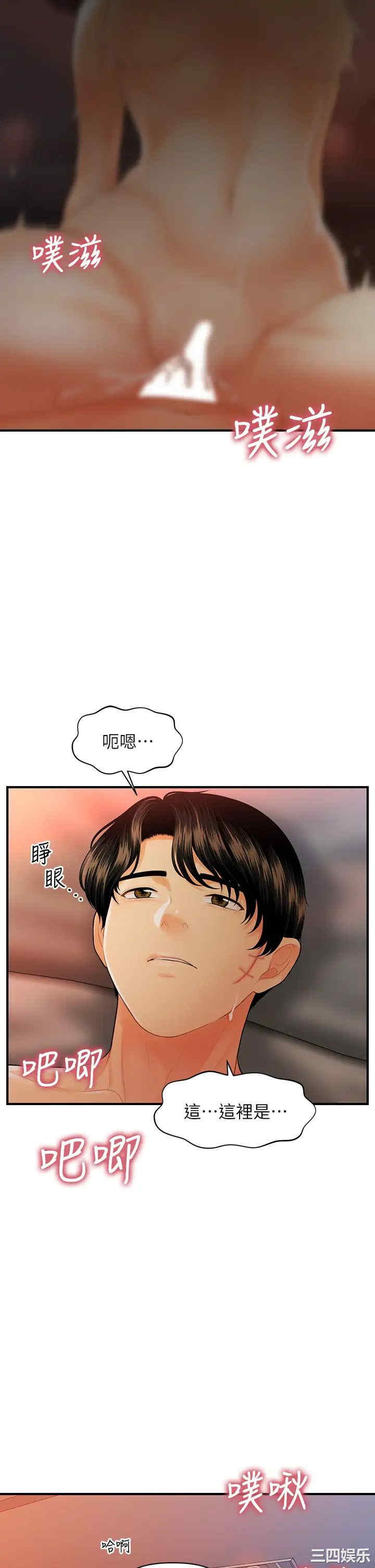 第35张
