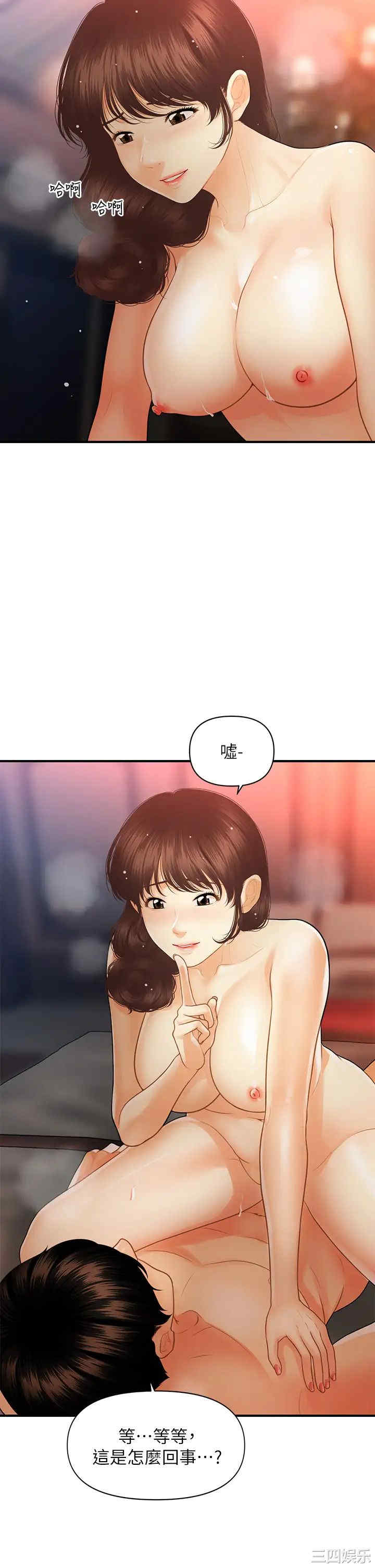 第37张
