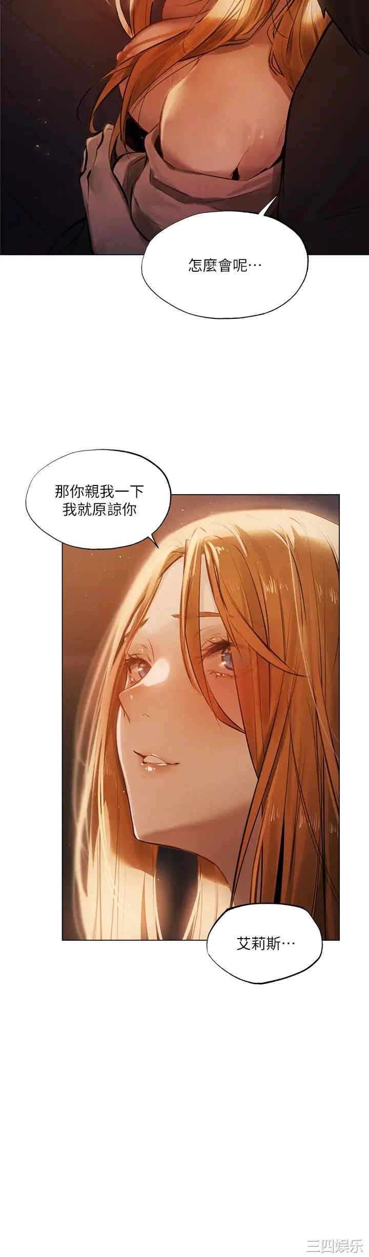 第21张