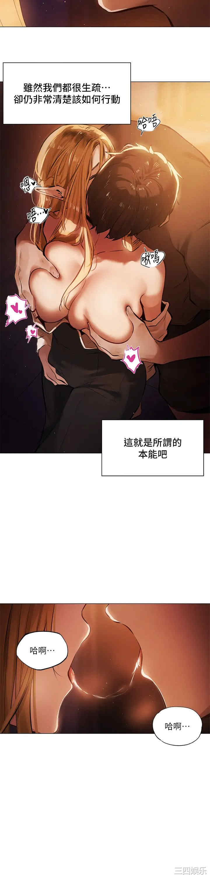 第23张