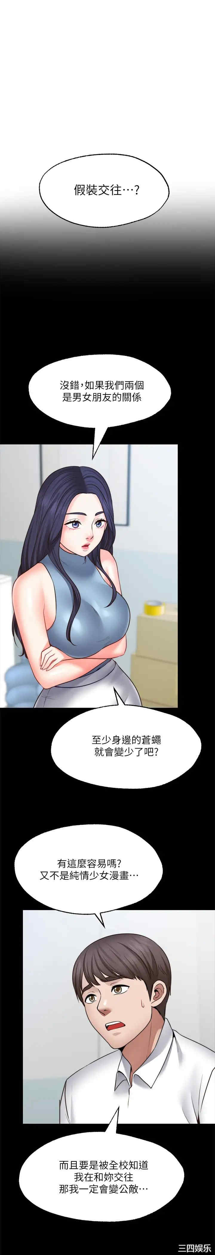 第21张
