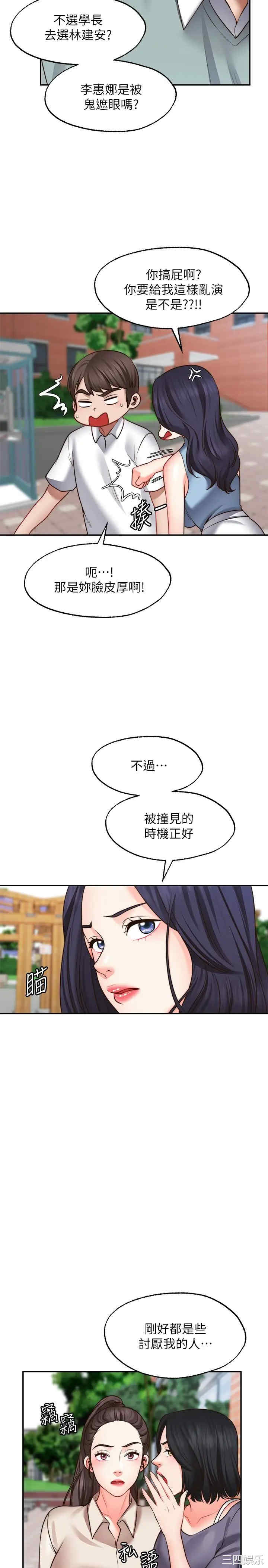 第26张