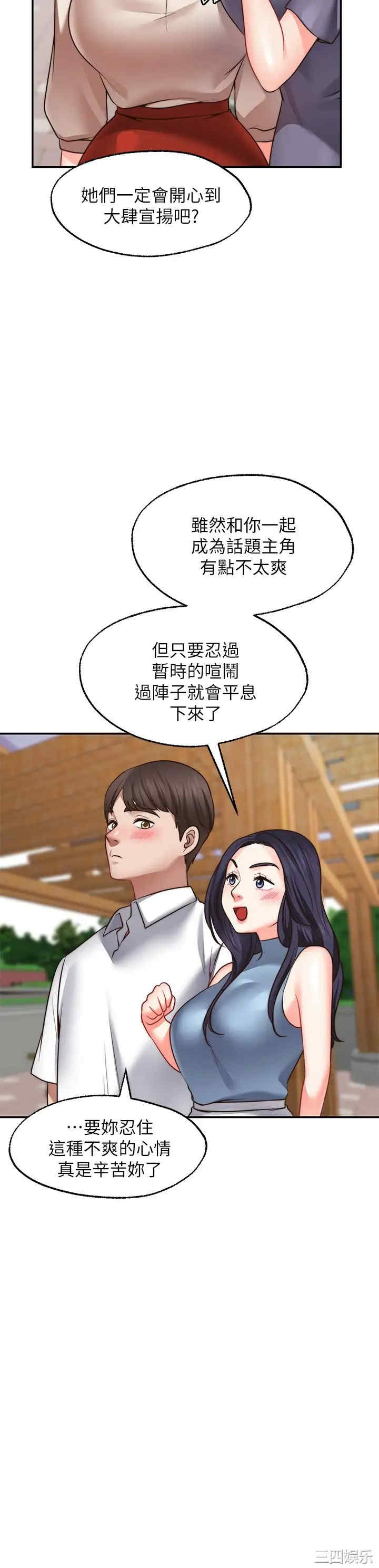 第27张