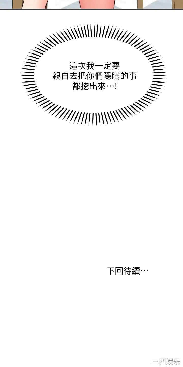 第30张