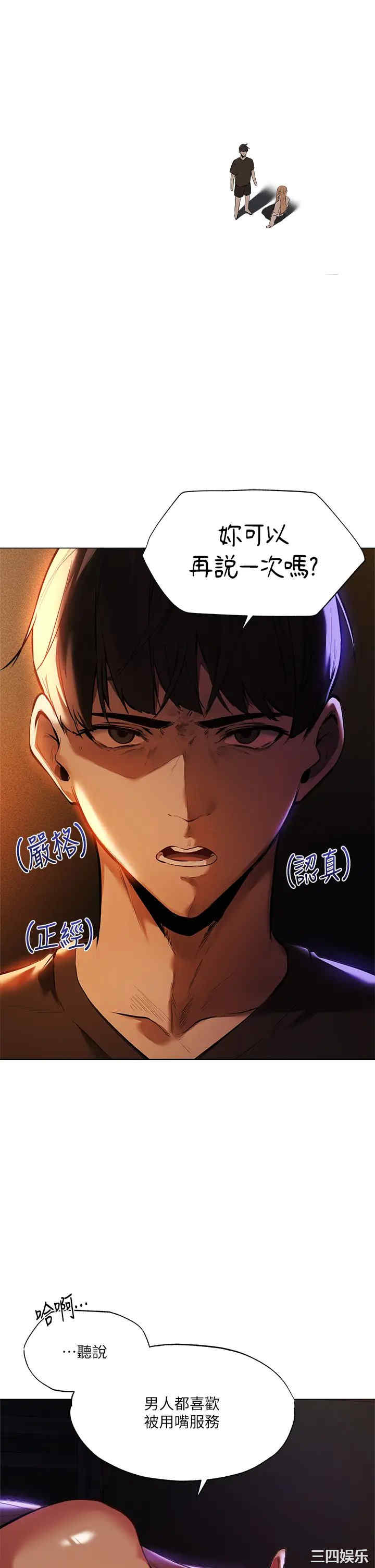 第19张