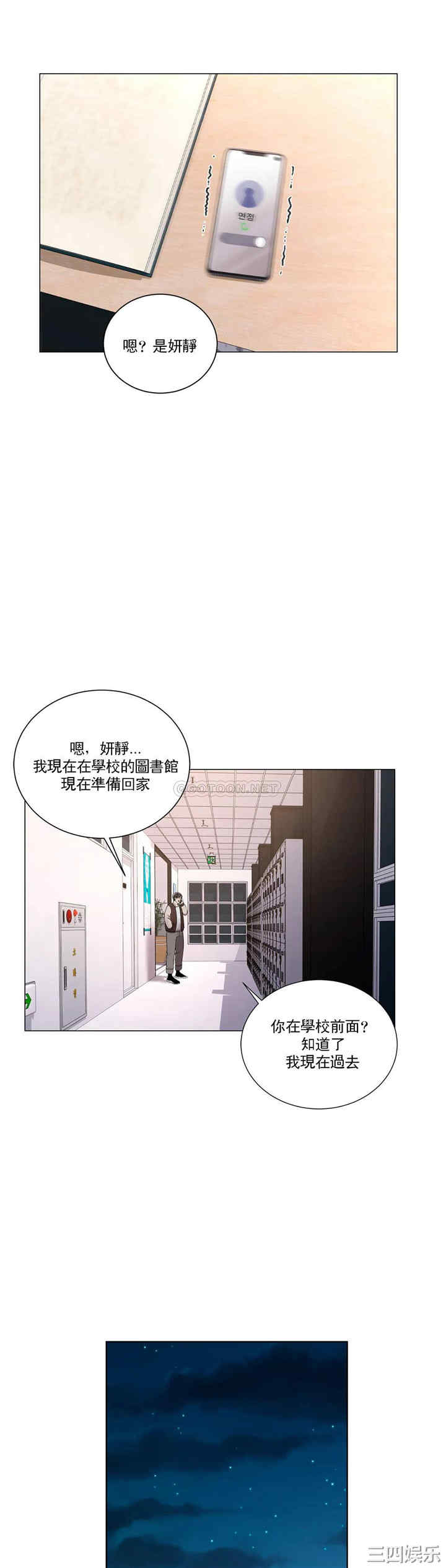 第25张