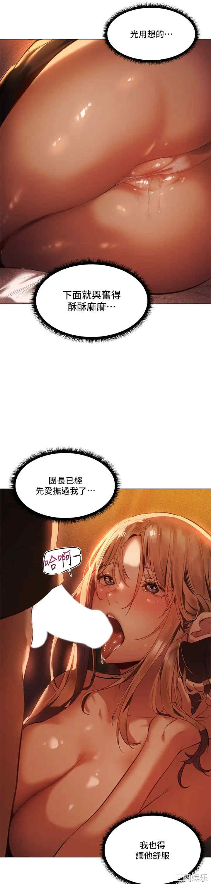第23张