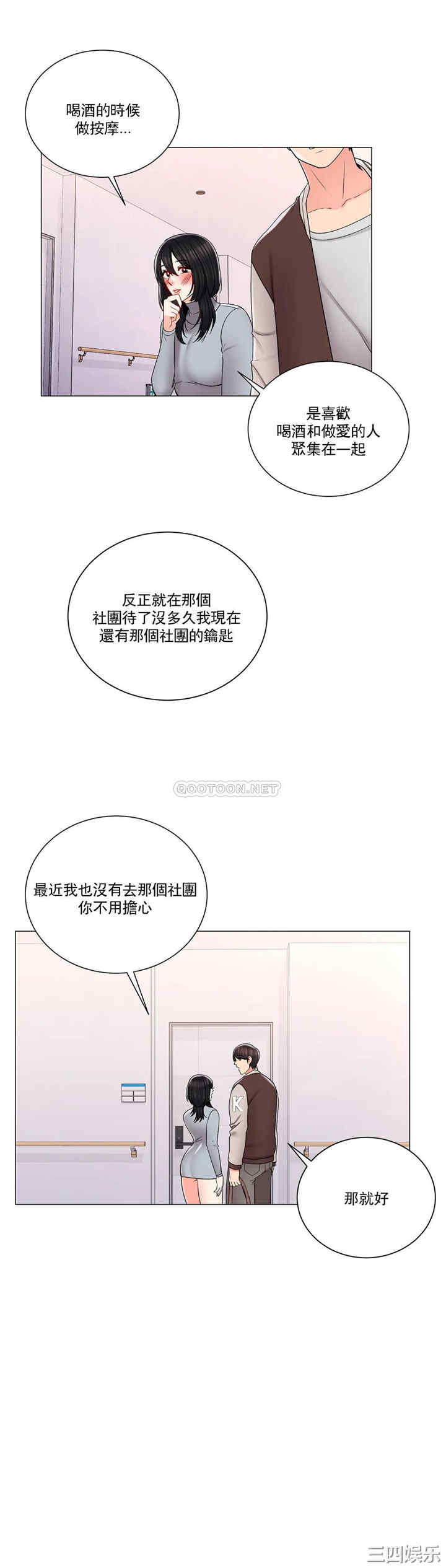 第30张