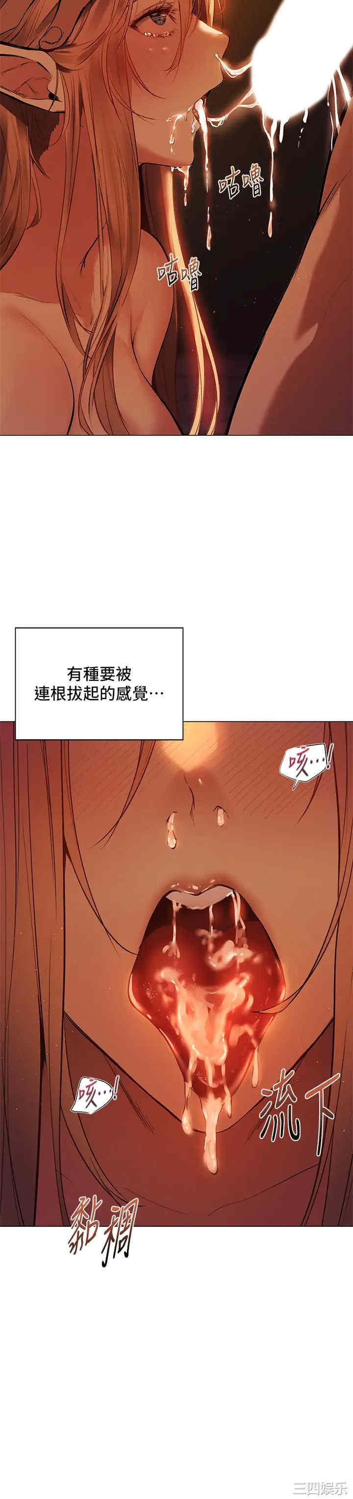 第33张