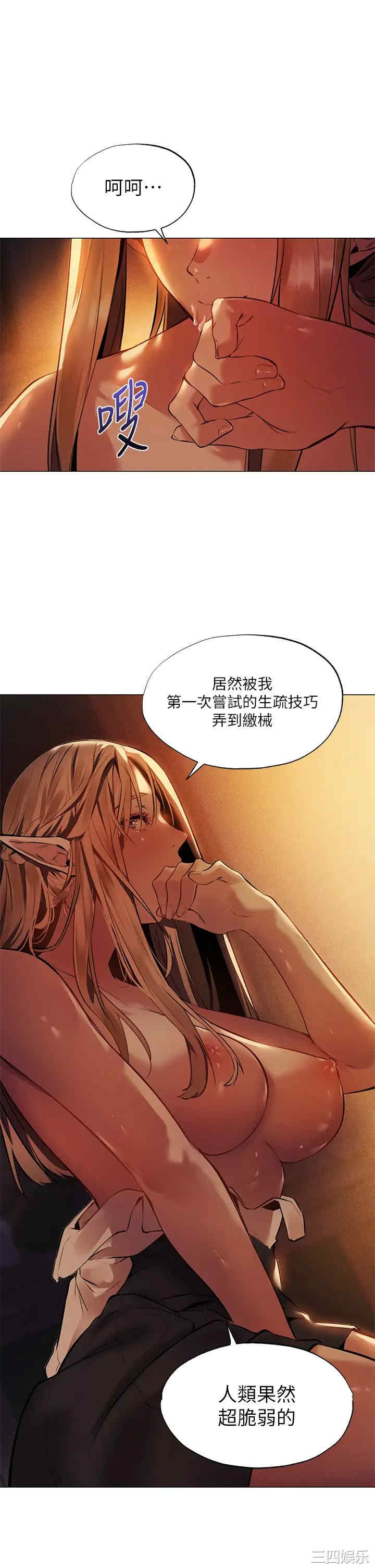 第34张
