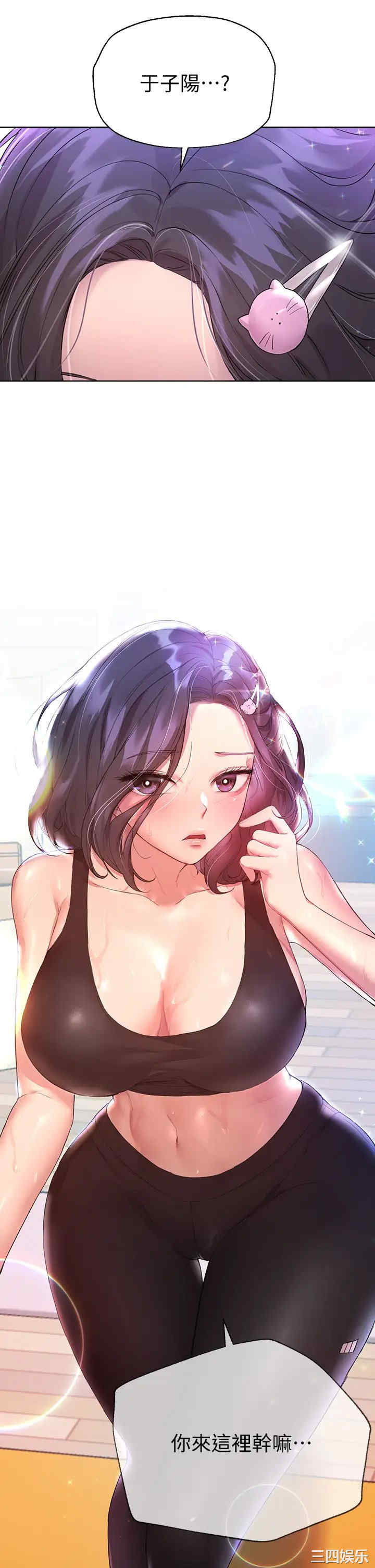 第21张