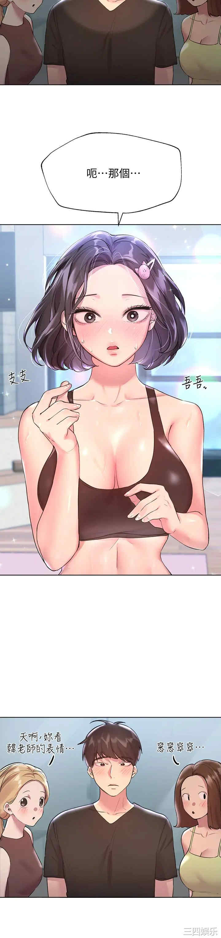 第23张