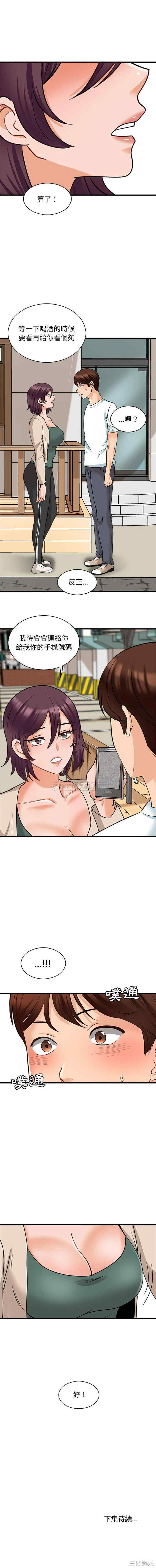 第16张