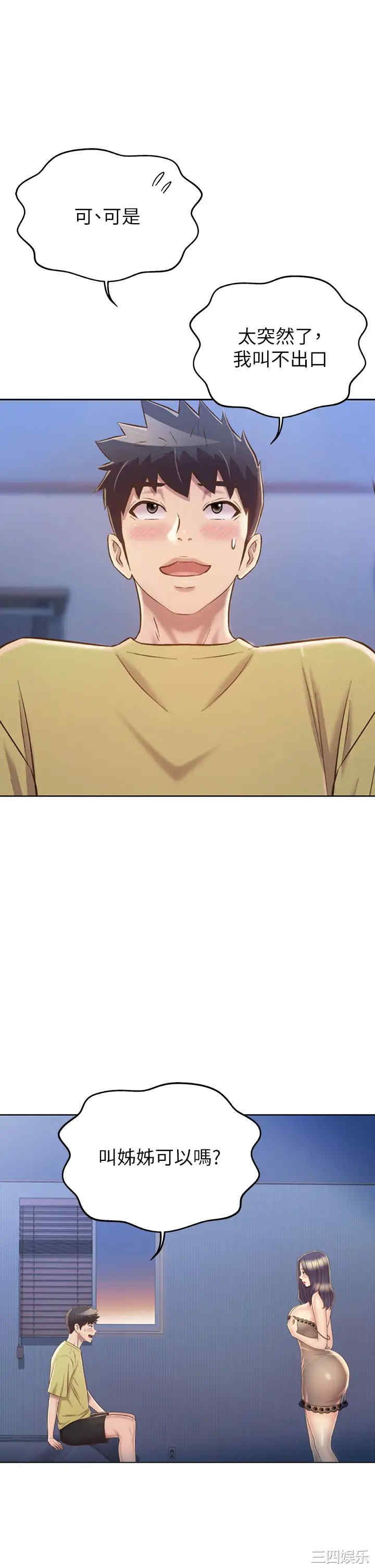 第20张