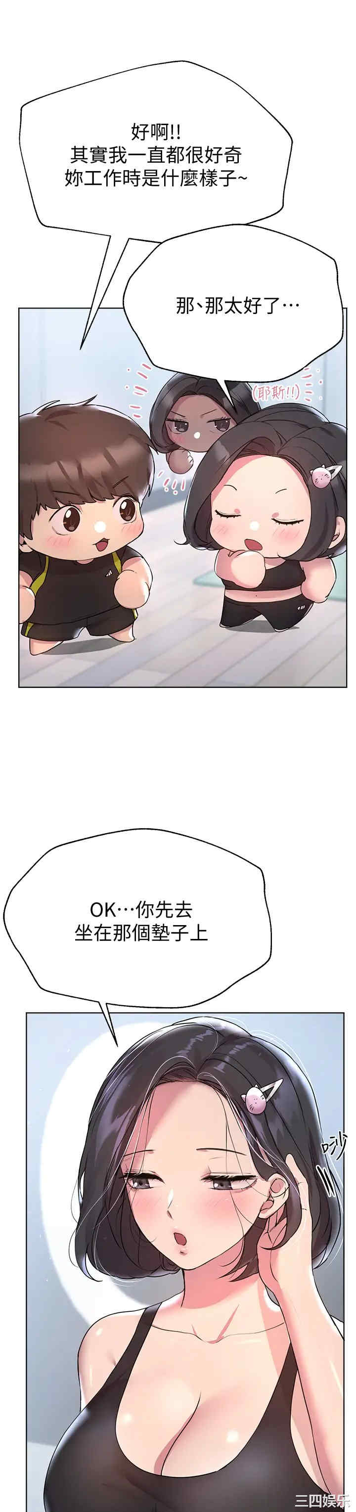 第33张