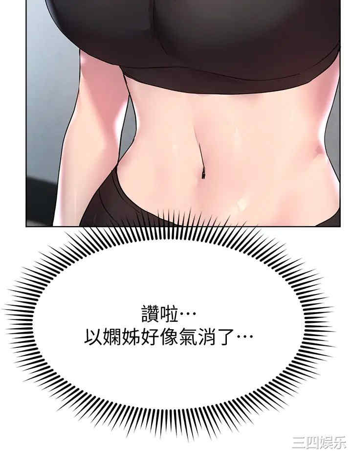 第34张