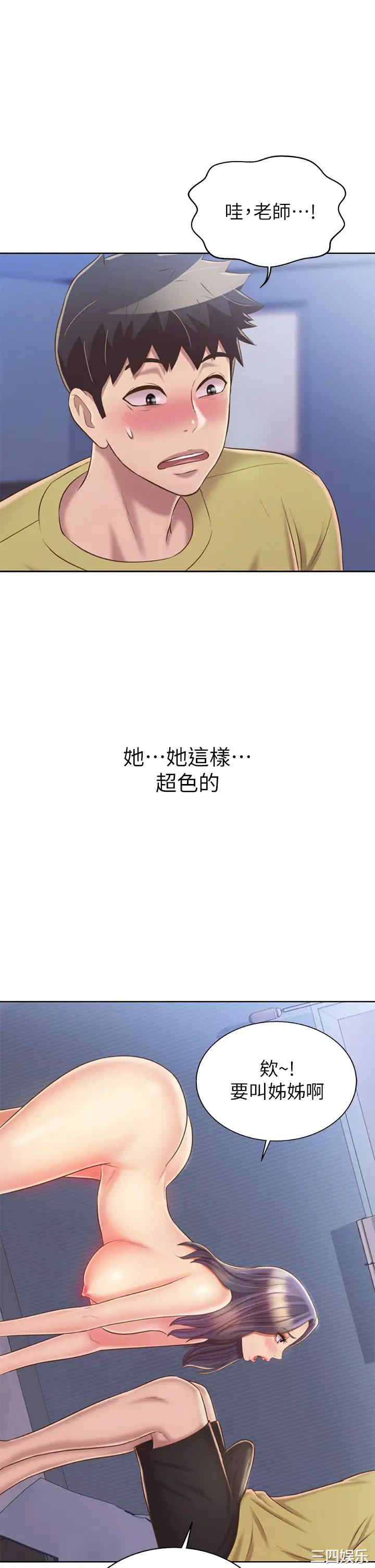 第29张