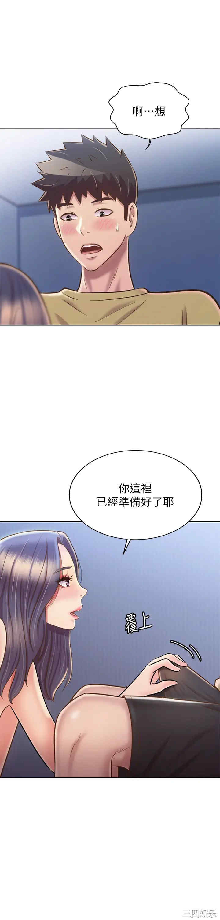 第31张