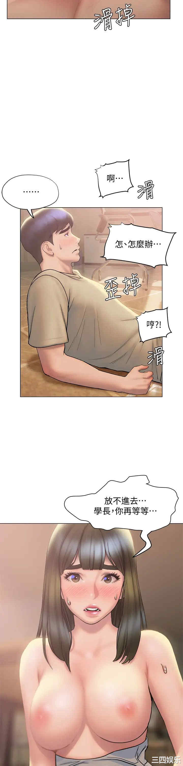第21张