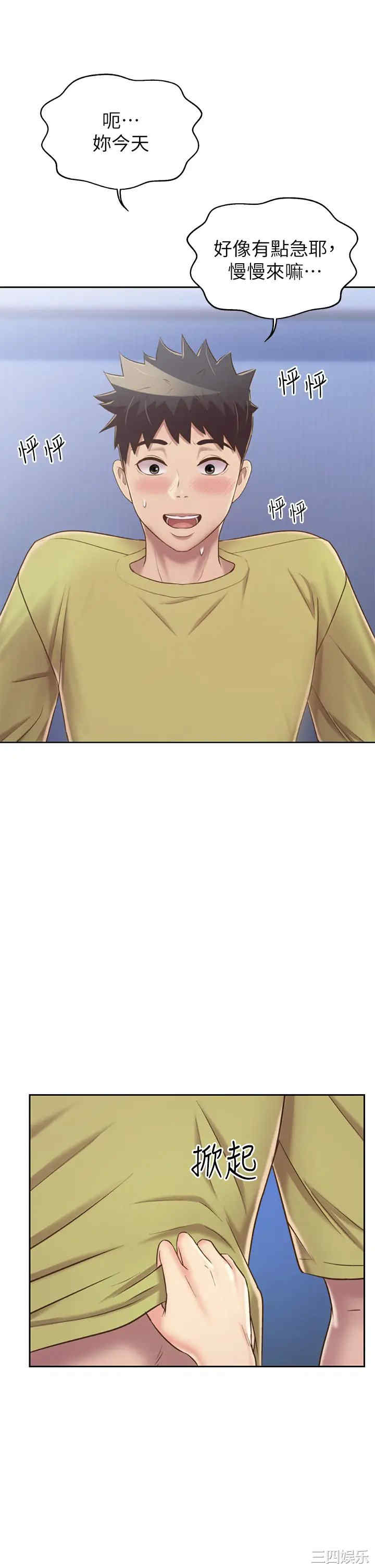 第34张